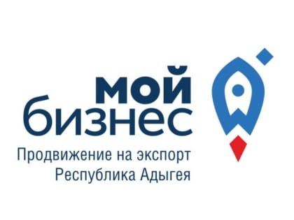 Предприниматели Адыгеи могут принять участие в бизнес-миссии в Азербайджан