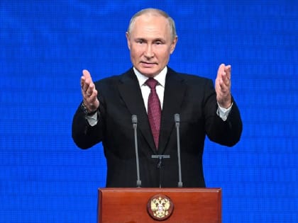 Владимир Путин: «В верности, единстве, дружбе народов России – наша великая сила»