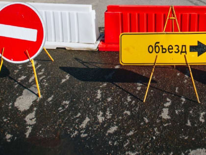 В микрорайоне Михайлово временно ограничат движение транспорта