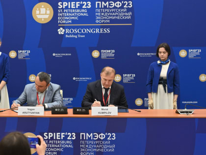 В Адыгее создадут новый промпарк «Псекупс»