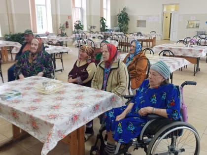 День Пожилого человека