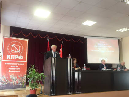 Информационное сообщение