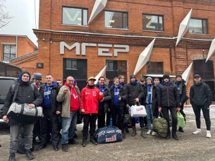30-й десант волонтёров «Молодой Гвардии Единой России» и «Волонтёрской Роты» отправился на Донбасс