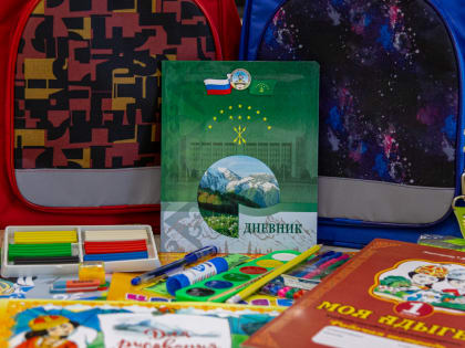 В Адыгее 7 тысяч первоклассников ко Дню знаний получат подарки от главы республики