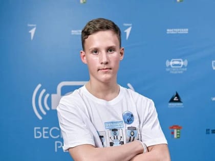 Участник «Движения Первых» из Адыгеи выиграл в финале фестиваля «Беспилотные решения»