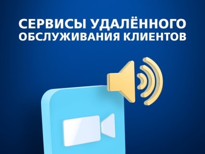 Доля переводов через СБП среди клиентов ВТБ выросла в 1,5 раза