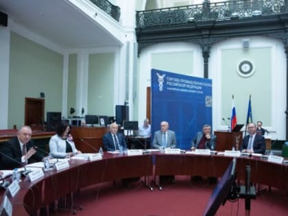 О роли системы торгово-промышленных палат в Российской Федерации в подготовке кадров для предпринимательского сообщества в современных условиях