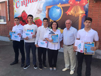 Награждение в День знаний