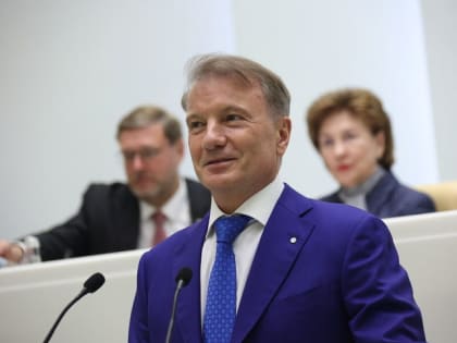 Герман Греф: искусственный интеллект совершил большой скачок за последнее время