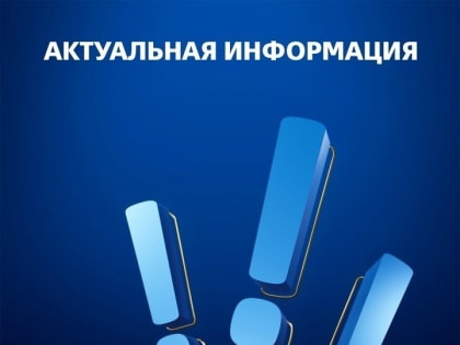 В Краснодарском крае откроется 8 банковских отделений нового формата