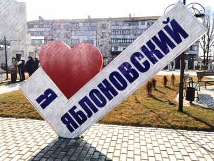 Жителей п. Яблоновский Адыгеи предупредили об отключениях электричества