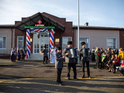 Врачебную амбулаторию построили в поселке Дружба Адыгеи