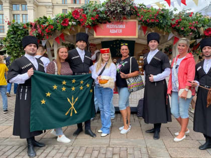 Адыгея участвует в гастрономическом фестивале «Вкусы России»