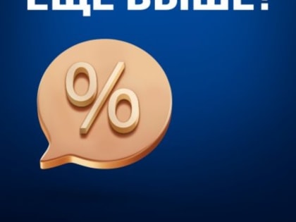 Банк ВТБ привлек на вклады и накопительные счета 4 трлн рублей