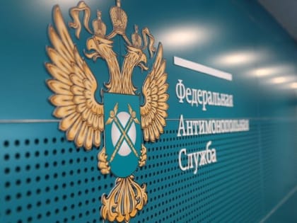 УФАС Адыгеи усилила контроль за установкой рекламных конструкций