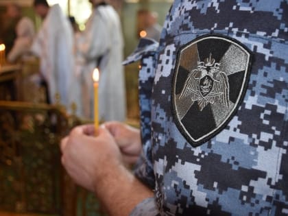 В Адыгее росгвардейцы присоединились к молебну за здравие защитников Отечества