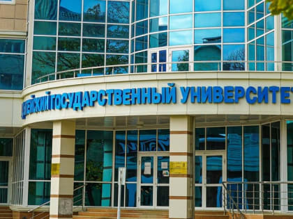 В Адыгее состоится полуфинал Краснодарской лиги КВН