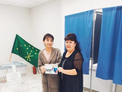 Впервые голосующие на выборах в Адыгее получают подарки