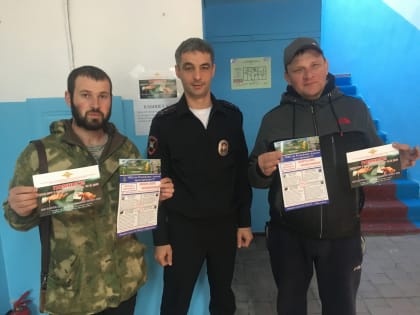 «STOP-коррупция!»