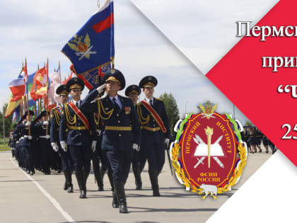 Вниманию абитуриентов!