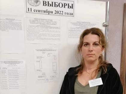 Начался третий день голосования