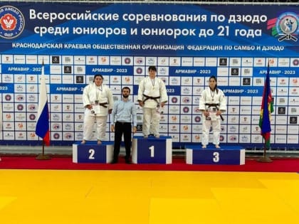 Разиет Едиджи взяла "бронзу" на  Первенстве ЮФО России по дзюдо среди девушек