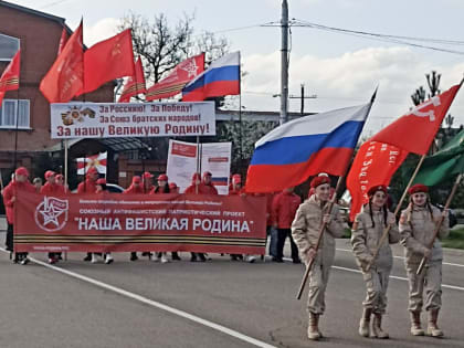 «НАША ВЕЛИКАЯ РОДИНА»