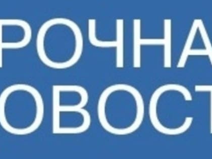 Стало известно, где не будет газа в п. Яблоновский 4 марта