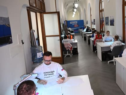 Жители Адыгеи могут передать предложения в избирательный штаб Владимира Путина