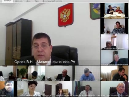 В Госсовете-Хасэ Адыгеи обсудили поправки к проекту бюджета республики