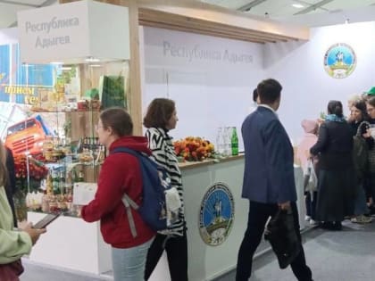 Адыгея принимает участие в 25-й Российской агропромышленной выставке «Золотая осень – 2023»