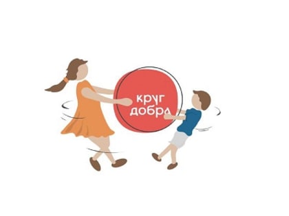 Кардиологические операции для детей вошли в перечень помощи фонда «Круг добра»