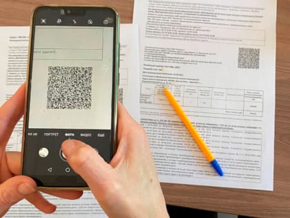 Регоператор рекомендует жителям выбирать оплату услуги по QR-коду