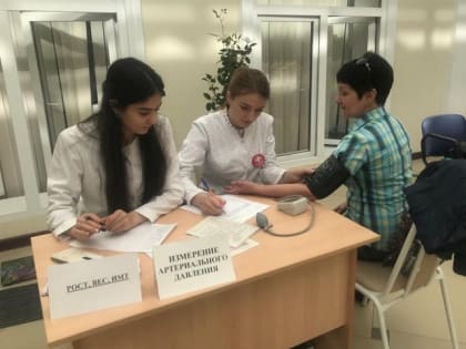 Жители Адыгеи смогут пройти бесплатную экспресс-диагностику здоровья