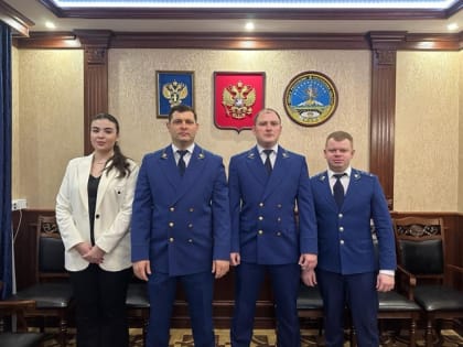 12 января сотрудники районной прокуратуры отмечают свой профессиональный праздник, учрежденный на основании Указа Президента РФ № 1329 от 29 декабря 1995 года «Об установлении Дня 