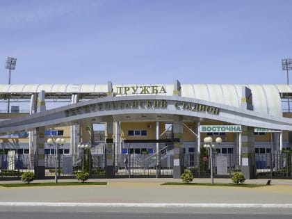 Майкопская «Дружба» сыграет первый матч второго этапа первенства дома