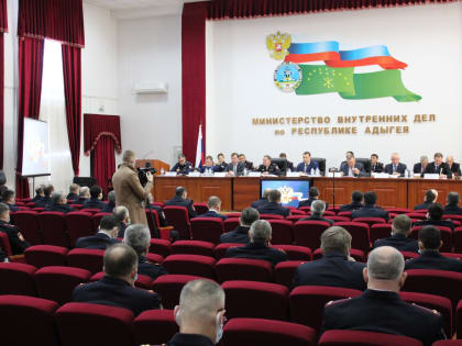 Подведены итоги оперативно-служебной деятельности МВД по Республике Адыгея за 2022 год
