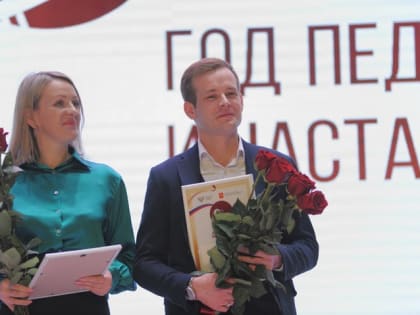 Стали известные имена лучших учителя и воспитателя Майкопа