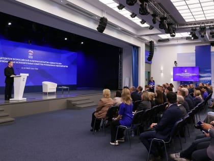 Встреча руководителей «Единой России»: подготовка к выборам 2025 и 2026 годов