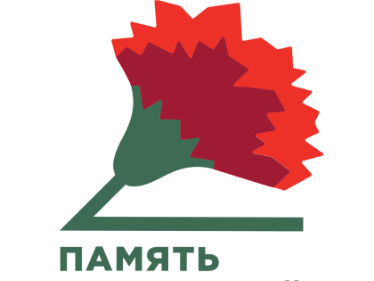 Цветок поддержки.