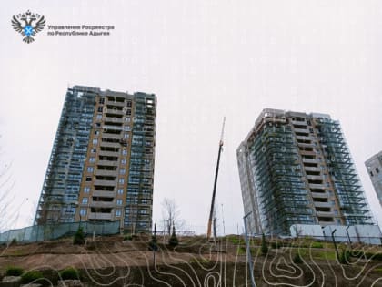 Новые участки включены в Банк земли Адыгеи