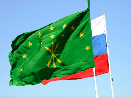 В Адыгее отмечают День парламентаризма республики