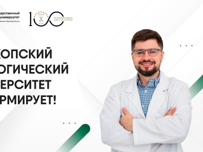Позаботьтесь о своем здоровье!