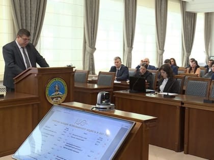 В Адыгее состоялись публичные слушания по проекту бюджета республики