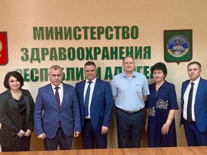 В Адыгее обсудили вопросы оказания онкологической медицинской помощи