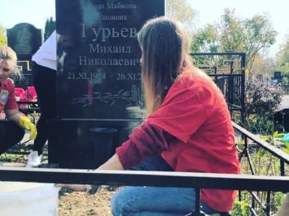 Волонтеры навели порядок на «Аллее славы» городского кладбища