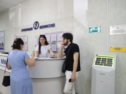 Дополнительный прием абитуриентов на бюджет начался в вузах Адыгеи