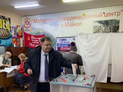 Ректор АГУ проголосовал на выборах президента России