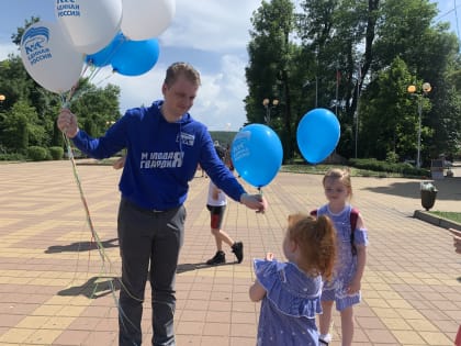 Молодогвардейцы Адыгеи провели праздничную акцию для детей в Городском парке