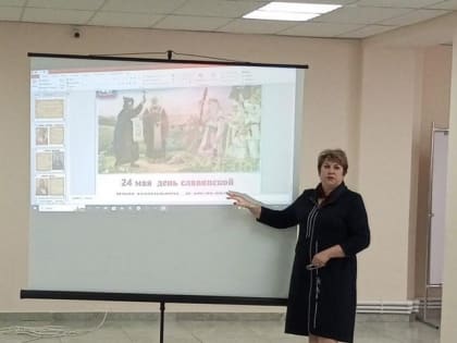 24 мая в России отмечают большой праздник - День славянской письменности и культуры